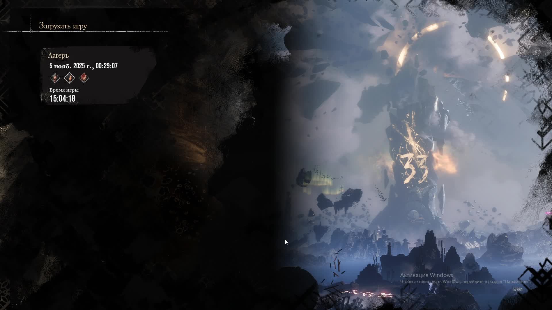 clair obscur: expedition 33 Часть 9 смотреть онлайн