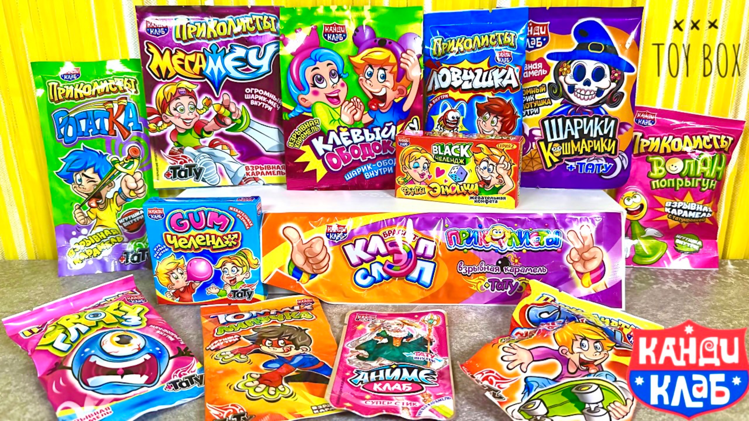 🎁 КАНДИ КЛАБ MIX! 🍬Куча Сюрпризов, ТАТУ и ВЗРЫВНАЯ КАРАМЕЛЬ! ✨