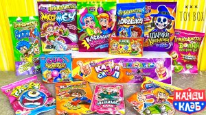🎁 КАНДИ КЛАБ MIX! 🍬Куча Сюрпризов, ТАТУ и ВЗРЫВНАЯ КАРАМЕЛЬ! ✨
