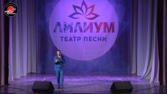 2023.12.23 Отчетный концерт образцового коллектива "Театр песни "Лилиум"