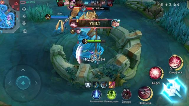 Mobile Legends наталья смотреть онлайн