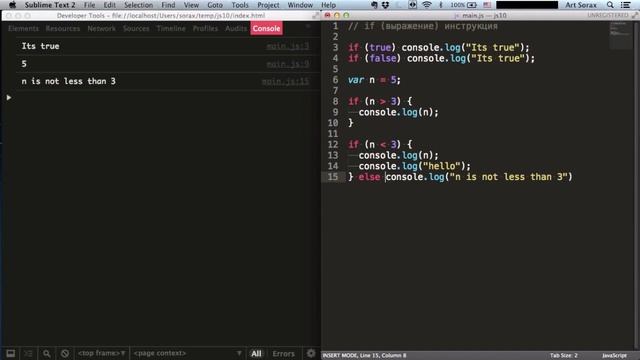 Javascript-джедай #10 - Условные инструкцииslovnye-instruktsii смотреть онлайн