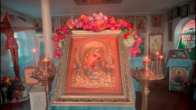 Казанская икона Божией Матери. Всенощная. ст. Отрадная РПАЦ 04.11.2025 г смотреть онлайн