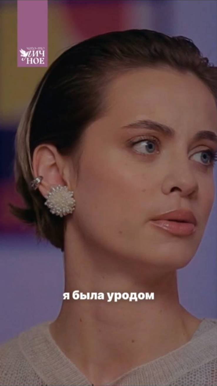 НОВЫЙ ВЫПУСК «ЛИЧНОГО ПОДКАСТА»🔥Митрофанова, Зайцева, Чадина, Волкова, Легойда смотреть онлайн