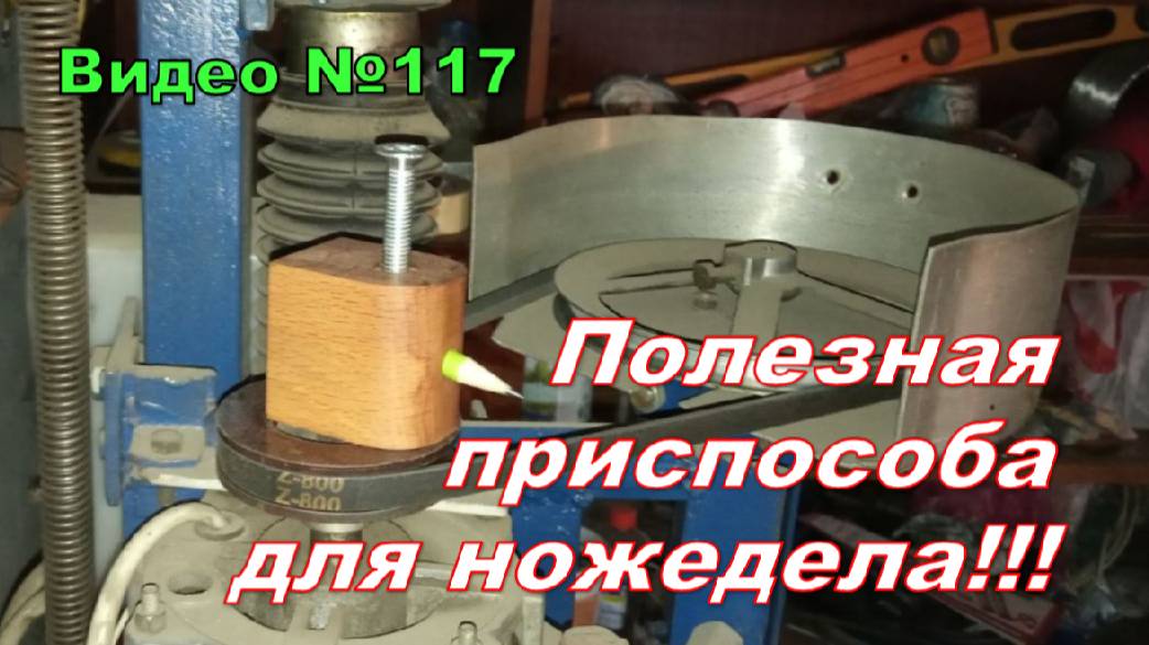 Как нанести разметку на рукоять ножа. Простая, но полезная приспособа!!! смотреть онлайн