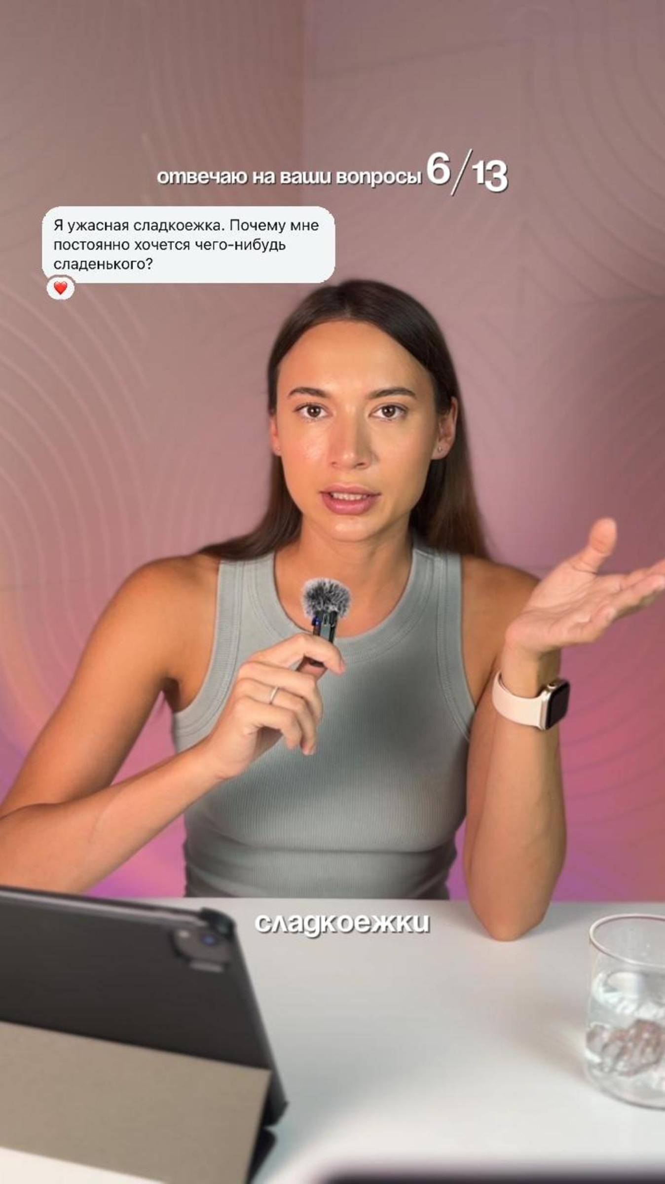 Я ужасная сладкоежка, почему мне постоянно хочется чего-нибудь сладенького?
