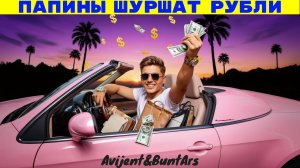 Новинки музыки 2026 ⚡️ Премьера песни 2026 🔥 Хиты 2026❤️ Новые песни 2026 ⚡️ Новая музыка 2026.Топ