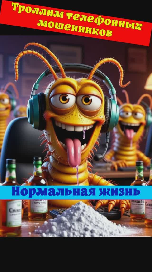 ДЖОНСОН. Нормальная жизнь смотреть онлайн