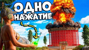 600 РАКЕТ и АТОМНАЯ БОМБА!