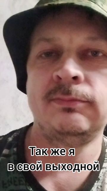 Чем я занимаюсь в свой выходной день