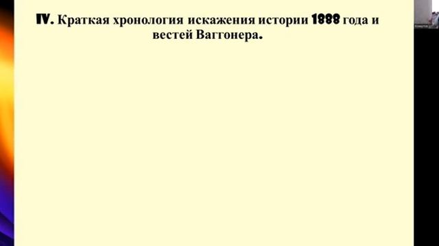 № 1 Глубина вопроса и с чего все началось