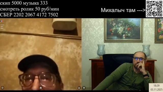 Поколение клипового мышления смотреть онлайн