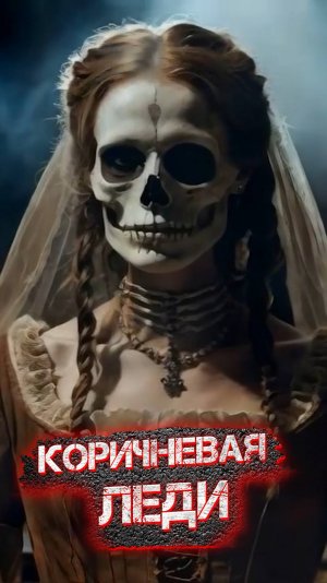 Что с этой дамой не так???🤣 #трукрайм #shorts