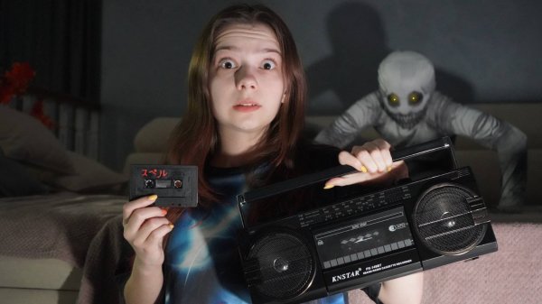 ЫРКА! НИКОГДА НЕ ГОВОРИ С НИМ! СТРАШИЛКА