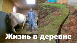 Запускаю 40 метровый водопровод в "Коровий дом" и придется таки  лезть в колодец! Деревенские будни
