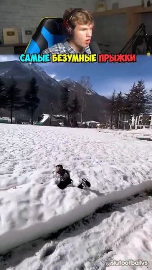 Самые СТРАШНЫЕ Прыжки в Снег!❄️🤸  #shorts #шортс #интересно #паркур #снег #фонк #челлендж #lisfox