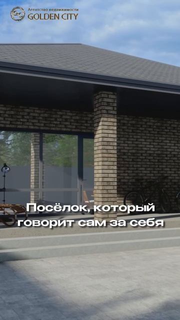 Поселок Приютово ! 20 минут от города БЕЗ ПРОБОК ! смотреть онлайн