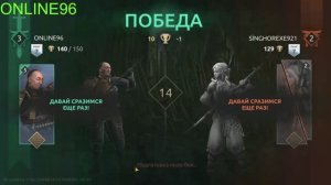 shadow fight 4