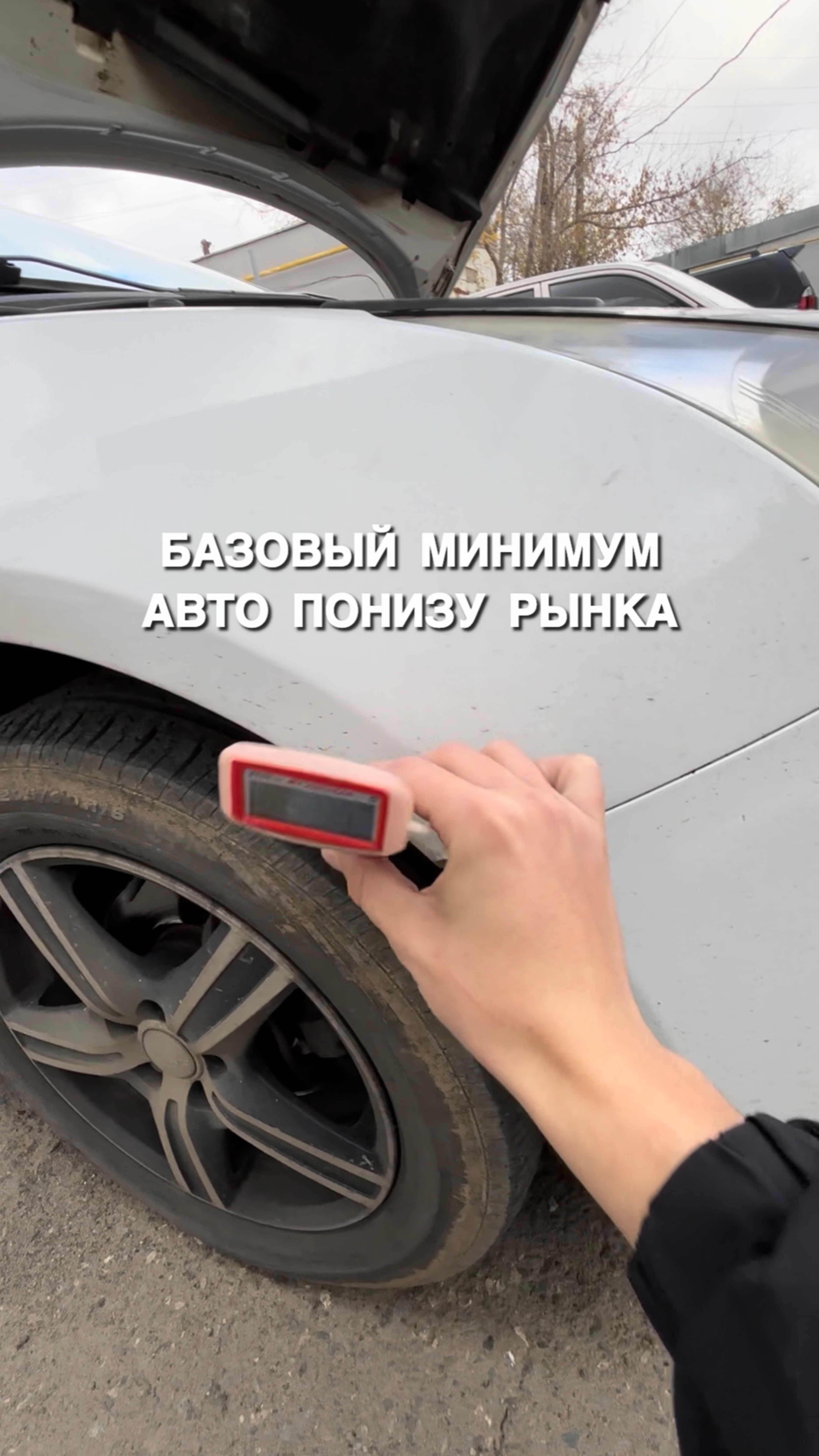 Автоподбор от 10тыс г.Актобе 8(705)672-74-06 смотреть онлайн