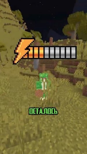 Майнкрафт ломается каждую секунду| Впискас #shorts