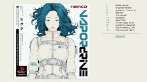 VAPOR DRIVE  Atmospheric DnB & Jungle