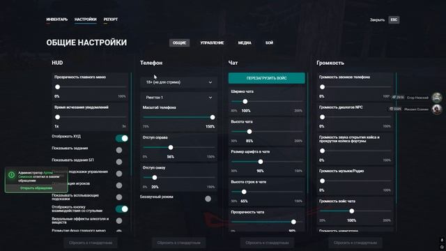 Grand Theft Auto V 2025.11.05 - 14.50.47.05.DVR смотреть онлайн