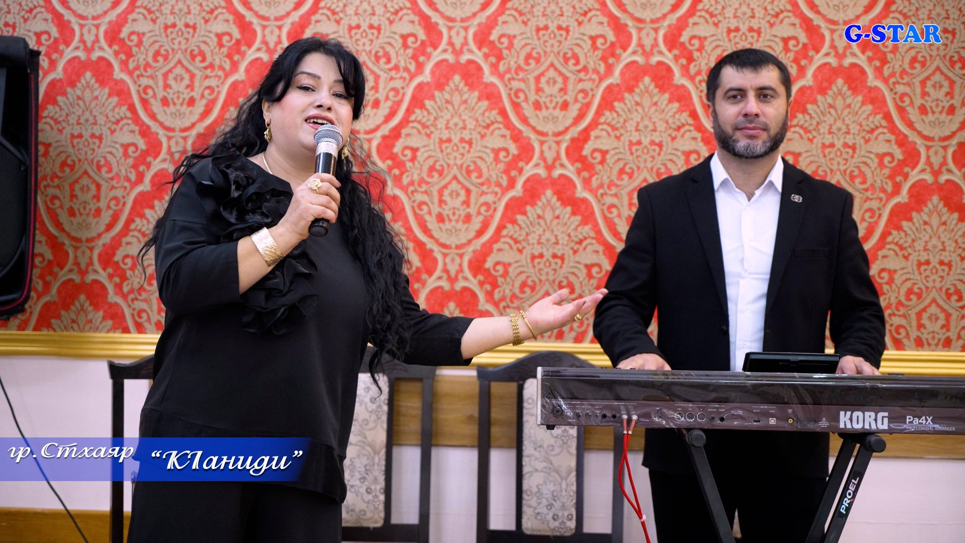 гр Стхаяр - КIаниди 2025 смотреть онлайн