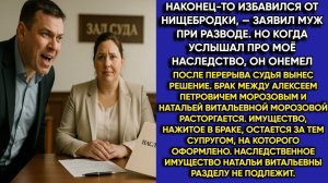 Истории из жизни|Наконец-то|Аудио рассказы|Аудиокниги слушать онлайн|Жизненные истории