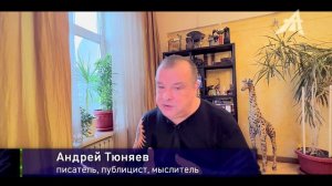 Материализация Мира (1 серия)