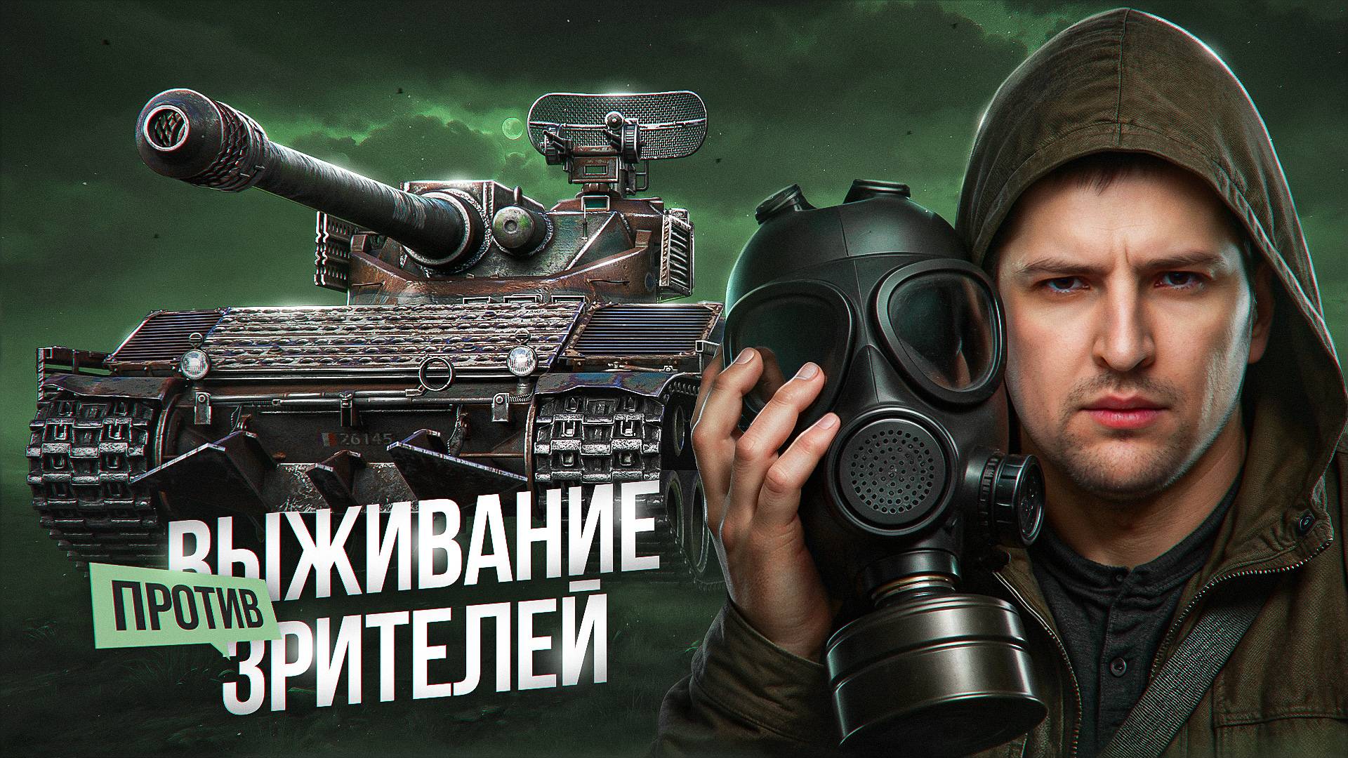 "THIS IS SPARTA!" / ЛЕВША И ЭКВИЛИУМ ПОТЕЮТ ПРОТИВ ЗРИТЕЛЕЙ В СТАЛЬНОМ ОХОТНИКЕ смотреть онлайн