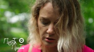 Понять. Простить 2025 | Выпуск 25