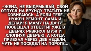 Истории из жизни|Муж отказался|Аудио рассказы|Аудиокниги слушать онлайн|Жизненные истории