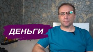 Доходность 31%. Почему её не получить и сколько реально приносят деньги