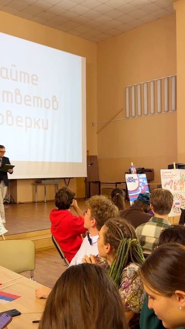 День народного единства в РОСБИОТЕХе смотреть онлайн