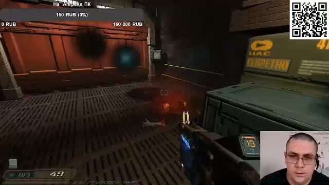 Doom 3 смотреть онлайн