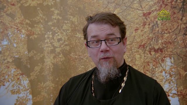 Льюис. Благодать сказочной притчи. Часть 11. Священник Константин Корепанов