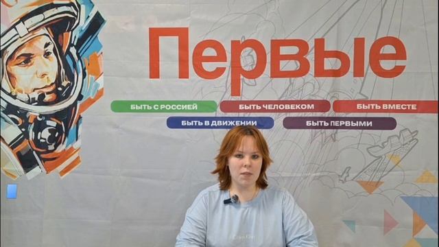 Школьные новости 1 Выпуск 2025/26 смотреть онлайн