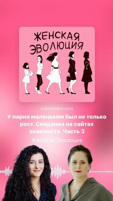 У парня маленьким был не только рост. Свидания на сайтах знакомств. Часть 3 смотреть онлайн