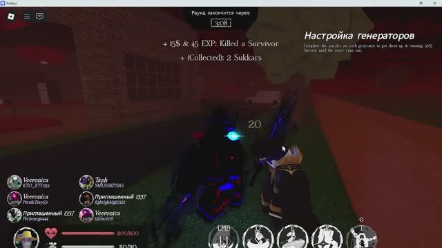 Форсакен вернулся смотреть онлайн