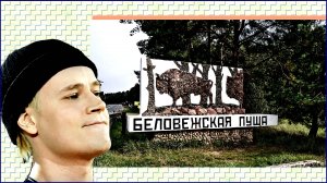 «Ай да Ярослав!»