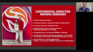 🔴 WHIEDA I ИТОГИ ПЕРИОДА ОКТЯБРЬ-2025 I CONTINENTAL DIRECTOR КИРИЛЛ КОВЯЗИН