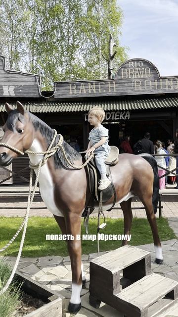 Место, где можно оказаться сразу в нескольких мирах!
