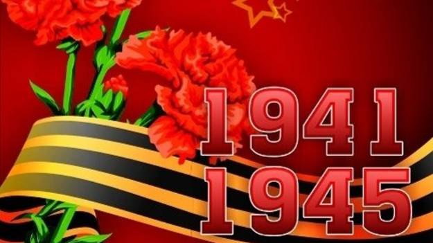 ЭТО ПРОСТО ВОЙНА