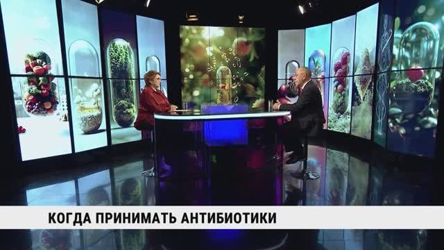 Когда принимать антибиотики / Салават Сулейманов смотреть онлайн