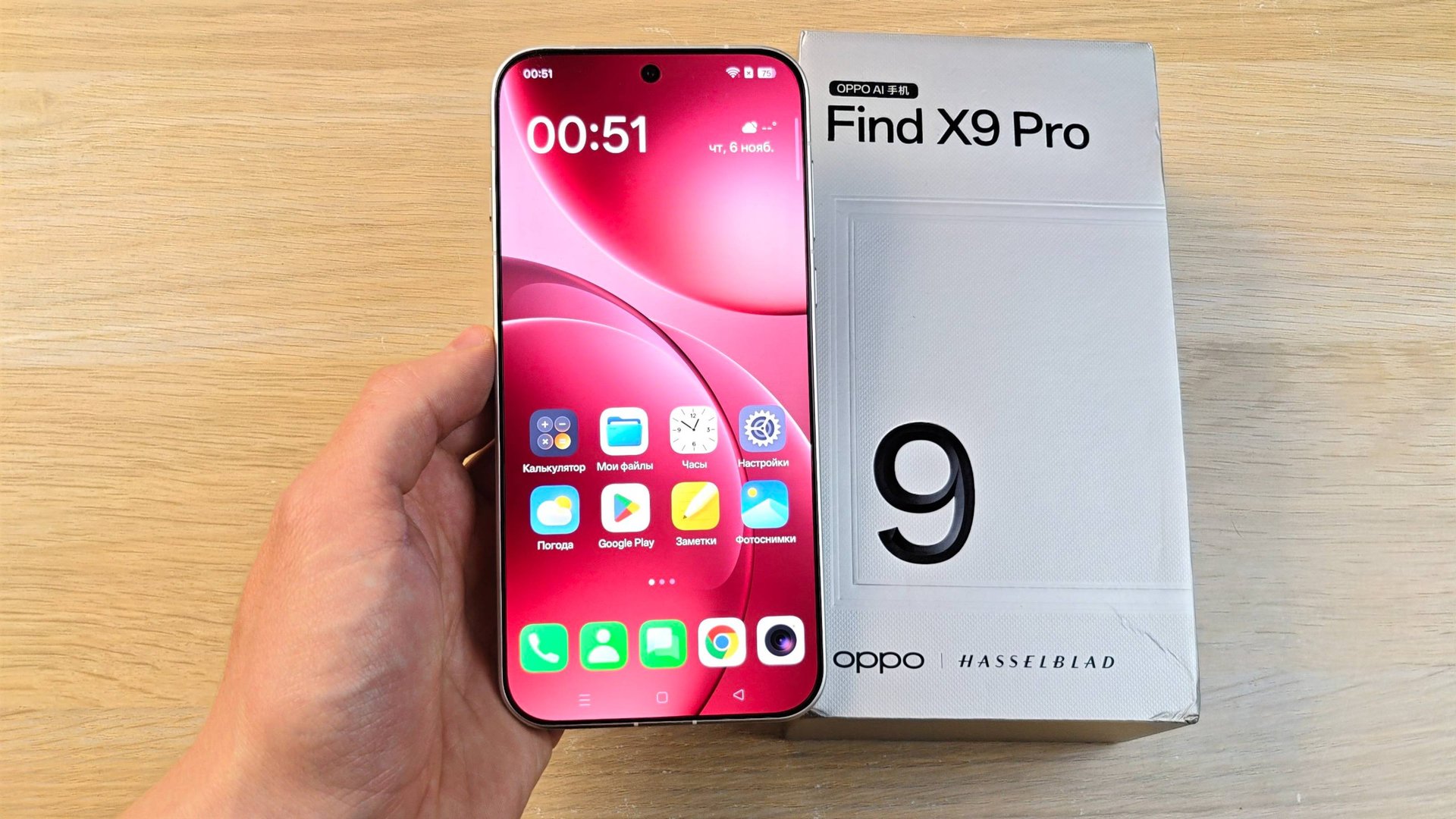 OPPO FIND X9 PRO - ФОТОФЛАГМАН С БОЛЬШИМ АККУМУЛЯТОРОМ! смотреть онлайн