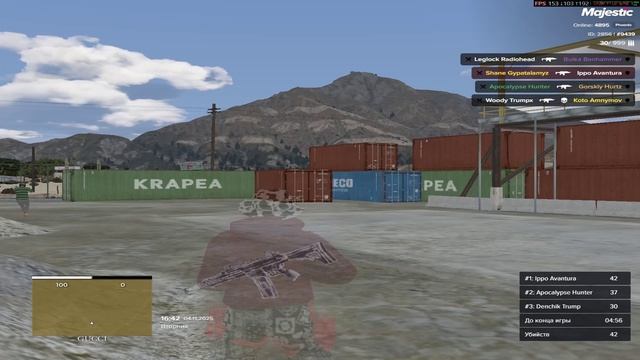 Grand Theft Auto V 2025.11.04 - 16.47.09.04.DVR - Trim смотреть онлайн