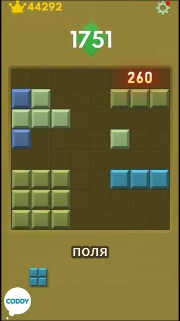 🧩 Игры для мышления #программирование #игры #мозг смотреть онлайн