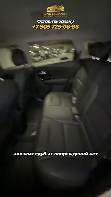 Kia Niro Prestige 2021 (99,900 км) — 1.980.000₽ до Москвы: гибридный комфорт и стиль! смотреть онлайн