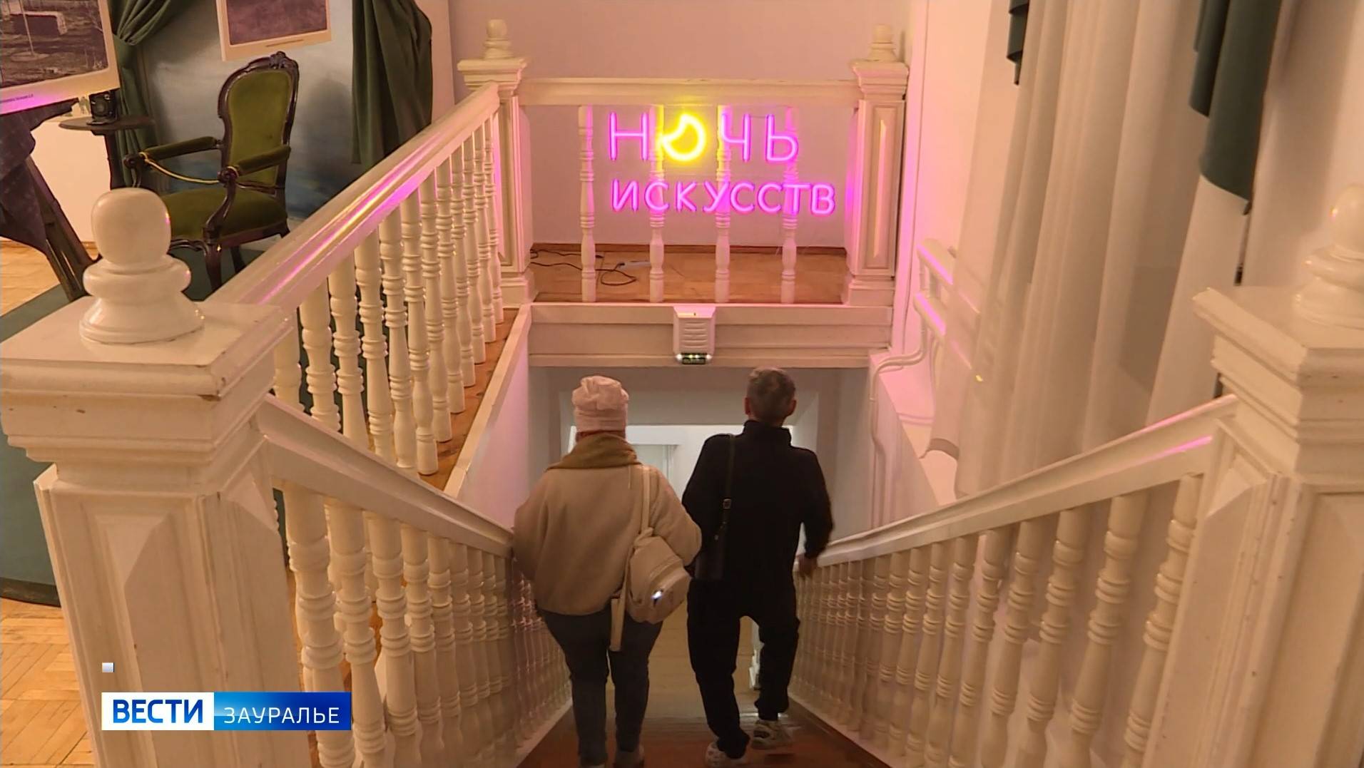 Почти полторы тысячи курганцев присоединились к всероссийской акции «Ночь искусств» смотреть онлайн