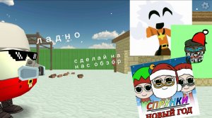 Обзор на Оранжа на Артёма и на забыл назв